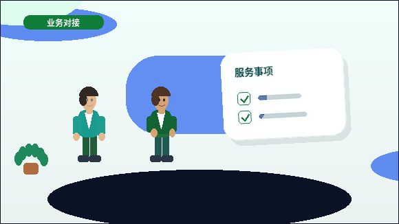 阳江江城区企业如何选择代理记账服务？关键步骤与风险自查配图