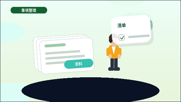 在昆明申请资质代办｜如何避免材料被退回或反复修改？配图