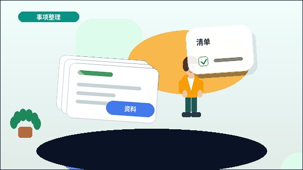 攀枝花西区企业办理资质｜常见申报材料被退回的原因有哪些？｜资质代办