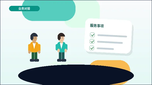 河池小微企业做税务筹划｜具体要准备哪些材料、走哪些步骤？