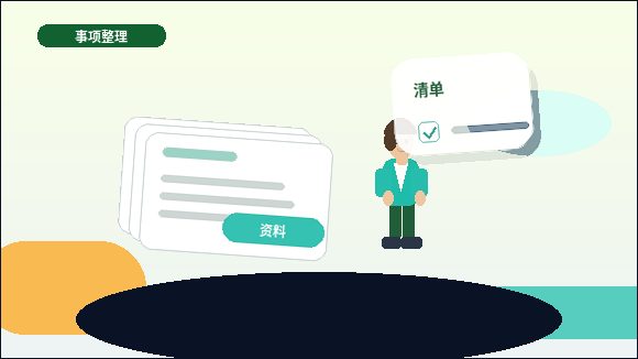 承德小微企业税务筹划｜如何避免踩坑？合规边界与落地步骤详解