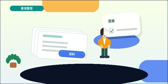 在普洱办资质｜代办机构能帮我解决哪些具体问题？｜资质代办