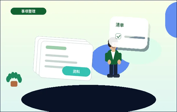 湘西小微企业如何选择代理记账？自营与外包的利弊对照