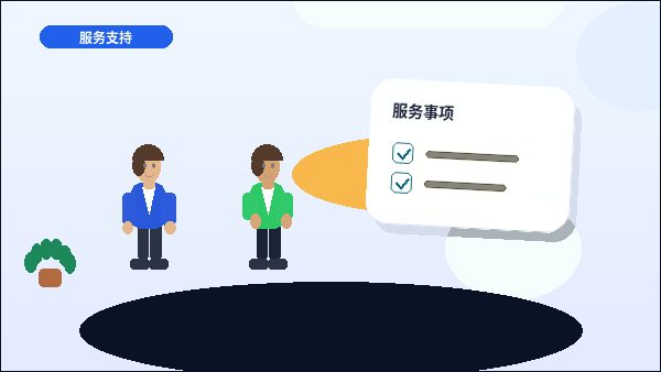 在双鸭山注册公司｜如何根据业务类型选择经营范围与地址？