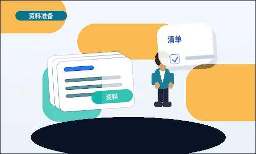 葫芦岛小微企业如何合法合规地进行税务筹划？配图