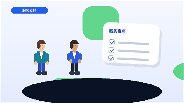 六盘水盘州市小微企业代理记账｜需要准备哪些资料和注意哪些风险？