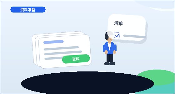 成都公司注销｜哪些情况会被驳回？如何一次性通过？