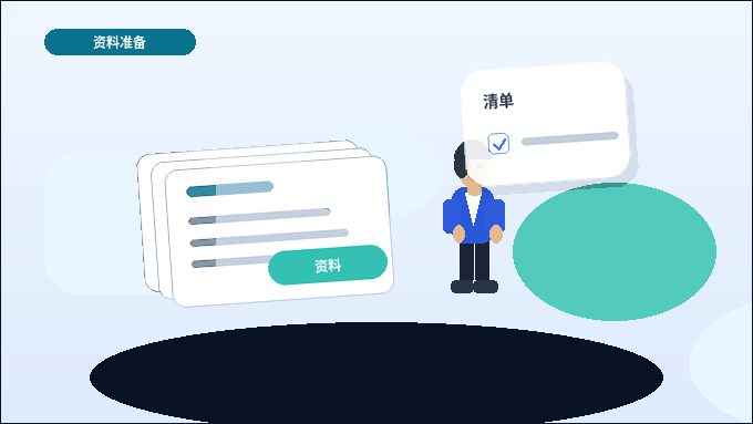 海东小微企业如何通过代理记账实现合规经营？