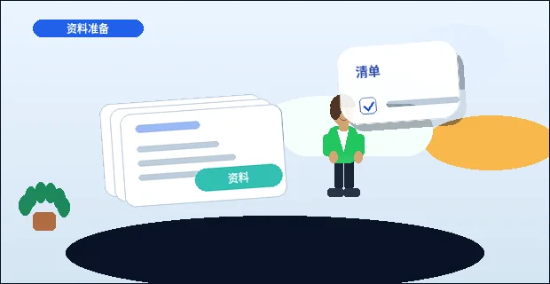 铜川小微企业税务筹划｜如何准备合规材料与规避风险？