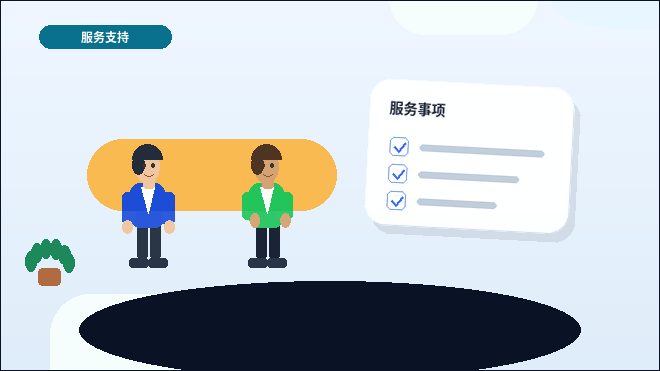 在达州注册公司｜需要准备哪些核心材料与步骤？配图