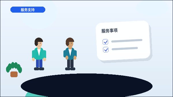 在沈阳注册公司｜需要准备哪些材料与流程节点？