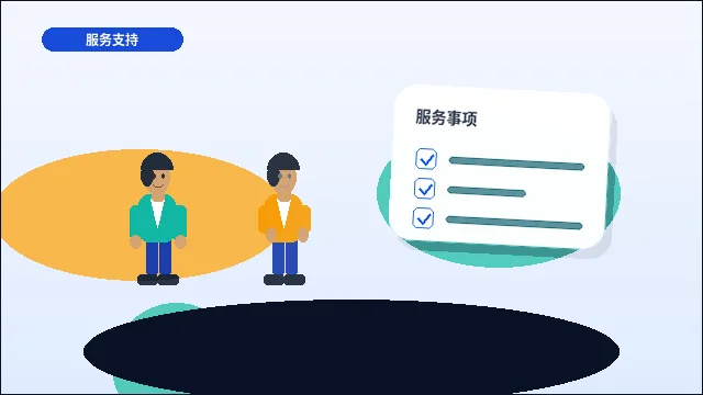 黄山小微企业如何选择代理记账服务？关键材料与流程风险详解
