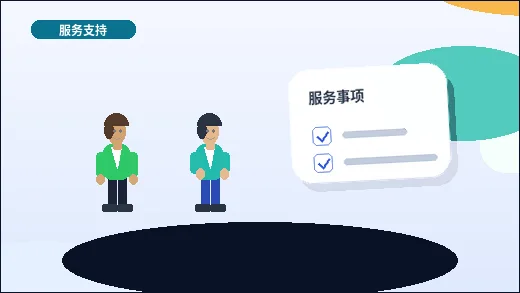 遂宁小微企业如何选择代理记账？关键资料与流程节点全解析
