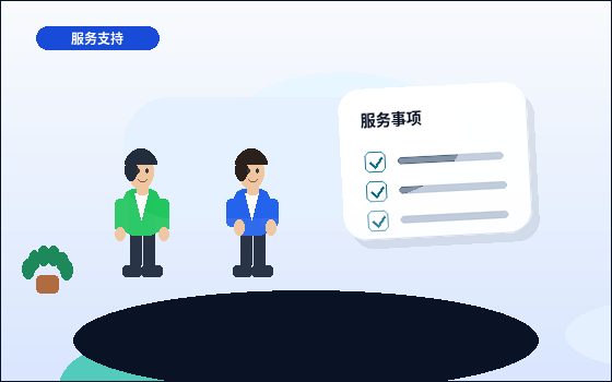 在阿勒泰注册公司|需要准备哪些材料与注意哪些风险点?配图