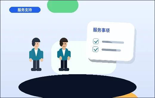 迪庆小微企业做代理记账｜需要准备哪些资料？