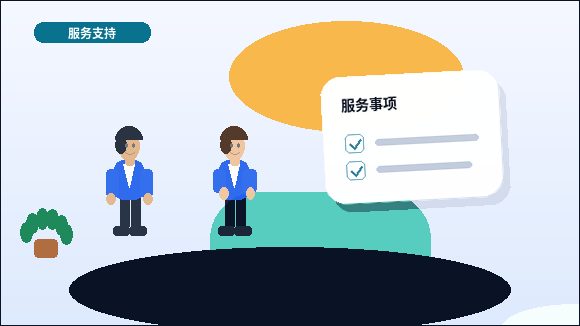 镇江注册公司前｜需要准备哪些核心材料与确认哪些条件？