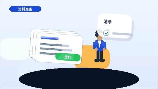 开封小微企业变更公司信息｜如何避免材料被退回？｜公司变更配图