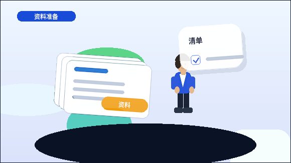 在河池注册公司｜不同企业类型与经营范围怎么选？