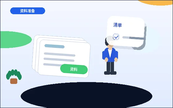 在成都做税务筹划｜如何确保方案合规且有效落地？