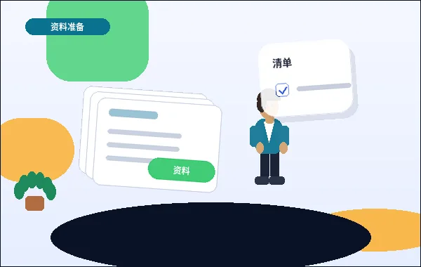 衡水景县公司变更｜哪些材料易被退回？如何一次性通过？配图