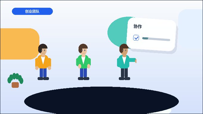 菏泽小微企业办理公司变更｜哪些材料易被退回？如何避免？配图