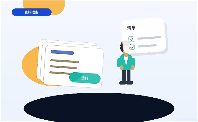 玉溪华宁县企业如何选择代理记账服务?对比选项与风险自查配图