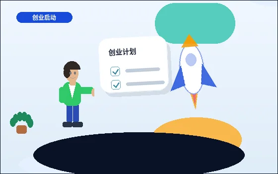 在常德办理公司注销｜需要满足哪些前置条件？