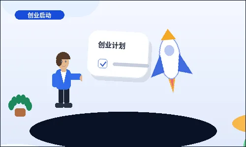 在海东互助土族自治县注册公司｜需要准备哪些材料与注意哪些关键节点？配图