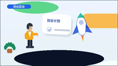 在昆明申请资质代办｜如何避免材料被退回或反复修改？配图