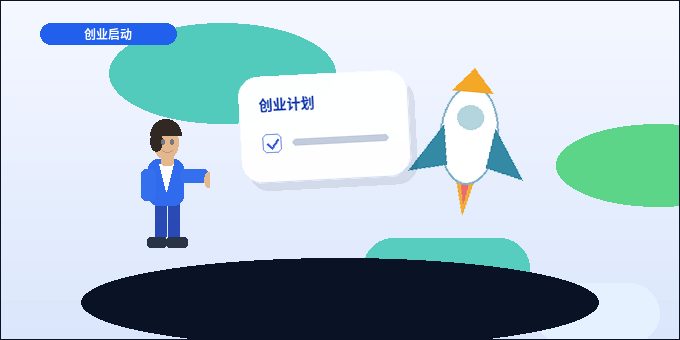 白山企业办理资质｜代办机构如何帮您梳理材料与规避退回风险？｜资质代办配图