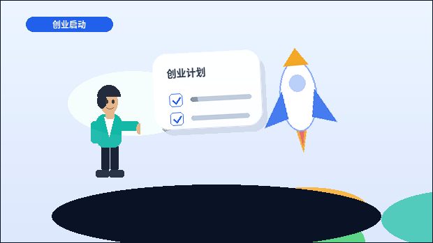 在那曲办理公司变更｜需要准备哪些材料与注意哪些风险？
