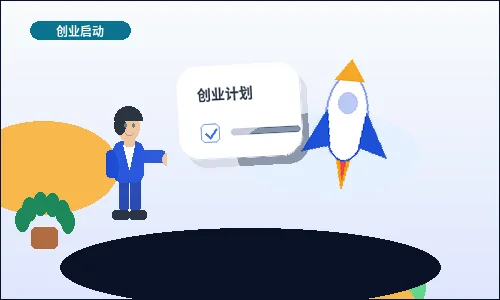 在湖州办理公司变更｜需要提前检查哪些事项才能避免被退回？配图