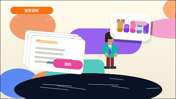 营口大石桥市公司注销|哪些资料缺失会导致税务环节卡住?配图