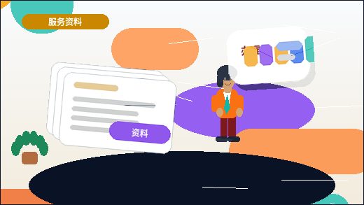 湛江企业办理公司变更时｜材料清单与流程节点如何精准把握？配图