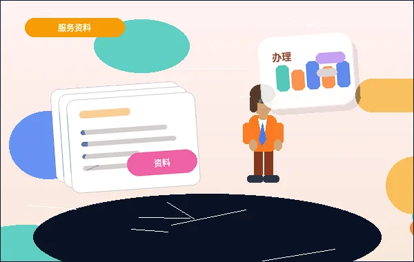 在合肥办理公司年报｜具体需要准备哪些材料并遵循哪些步骤？配图