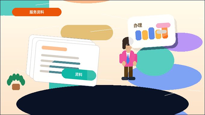 杭州富阳区公司变更｜哪些事项必须同步更新？配图