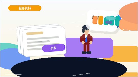 丹东振安区小微企业如何做好税务筹划？关键步骤与风险自查