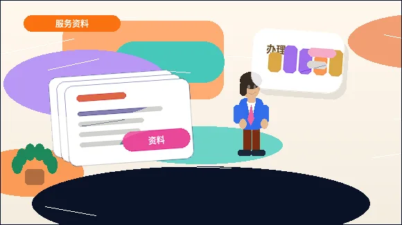 苏州昆山市制造业企业税务筹划｜如何确保合规与供应链核算？