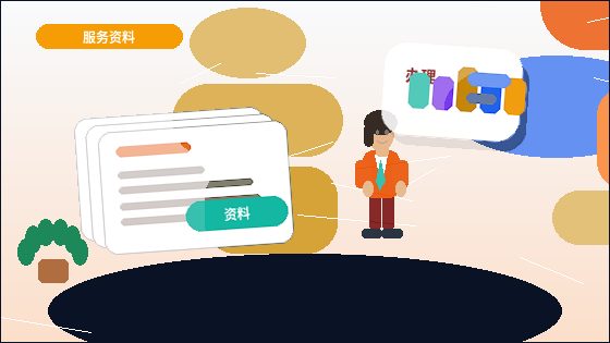 合肥瑶海区公司变更时｜如何确保材料合规、避免被退回？