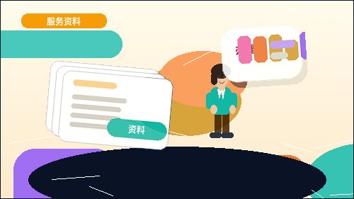 林芝公司变更时｜哪些材料容易出错导致退回？