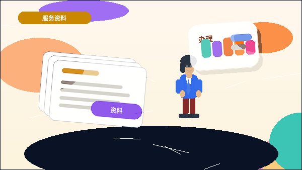 南京建邺区科技企业注册：高效便捷的全流程支持