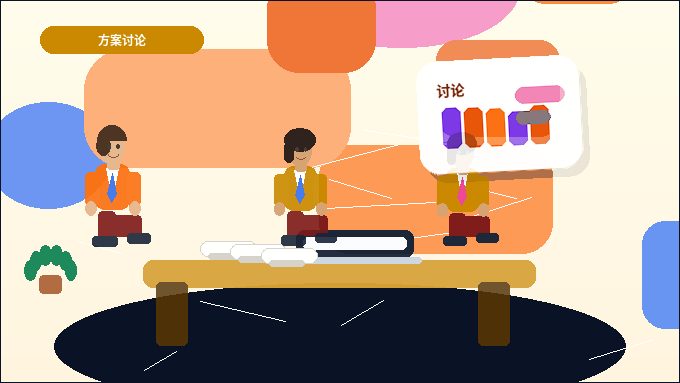 六盘水六枝特区的企业|税务筹划具体怎么操作才合规?配图