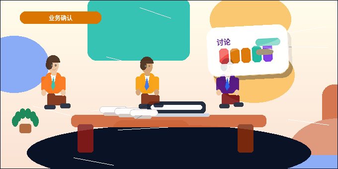 公司变更时｜如何选择变更事项并规避常见退回风险？
