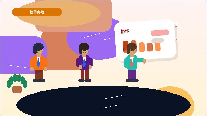 海外公司变更时｜哪些关键事项必须同步检查？