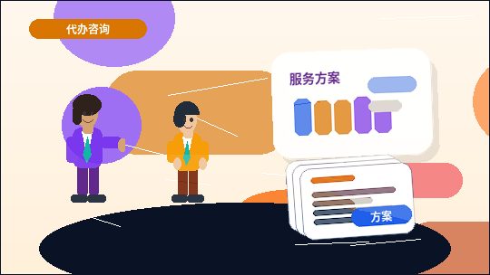 在营口注册公司｜需要满足哪些条件并准备什么材料？