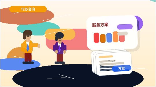 在肇庆注册公司｜需要提前准备哪些材料与条件？