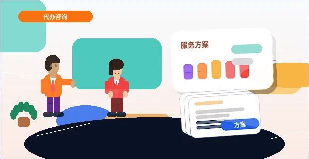 天水秦州区注册公司｜需要准备哪些材料与步骤？