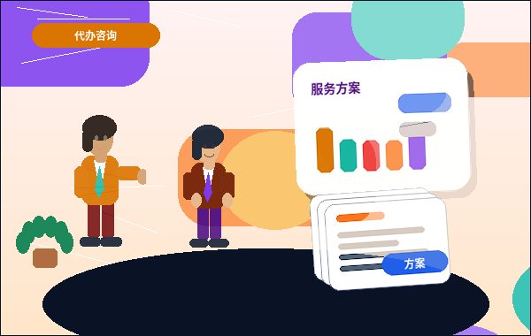 在日照注册公司｜需要准备哪些材料与应对哪些常见驳回点？