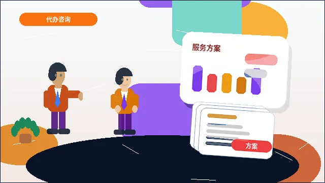 在文山注册公司｜需要准备哪些材料？流程中有哪些关键节点？配图