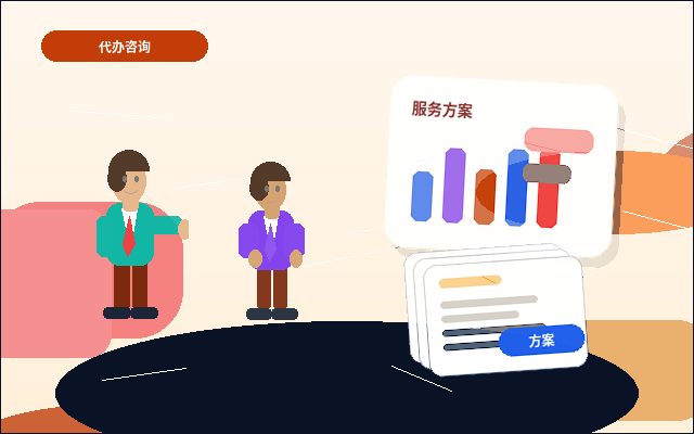烟台企业选择代理记账时｜应如何准备资料并规避常见风险？配图